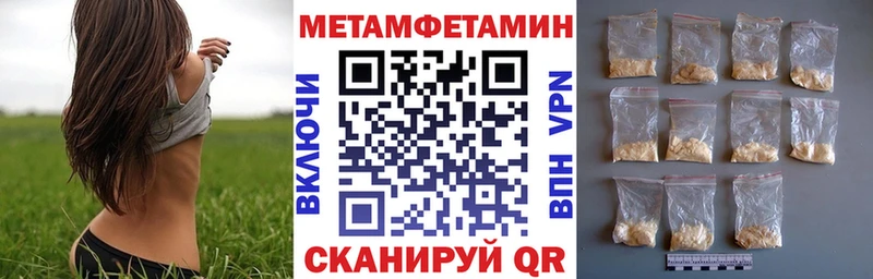 АМФЕТАМИН 98% KRAKEN зеркало Нязепетровск где купить наркотик
