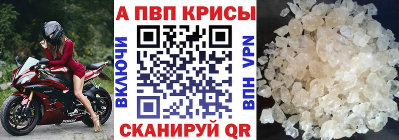 Alfa_PVP СК КРИС  Нязепетровск 