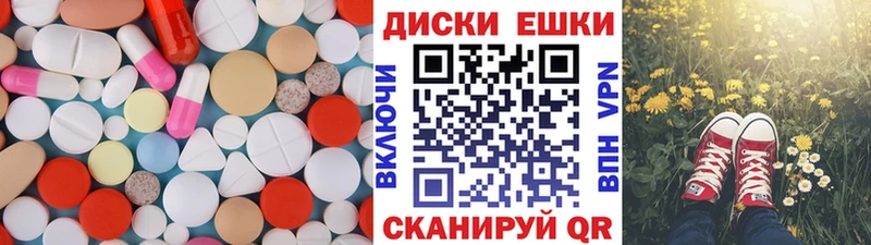продажа наркотиков  Нязепетровск  ЭКСТАЗИ ешки 