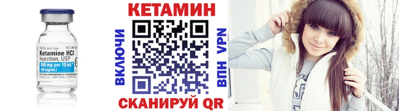 это наркотические препараты  как найти   Нязепетровск  КЕТАМИН ketamine 