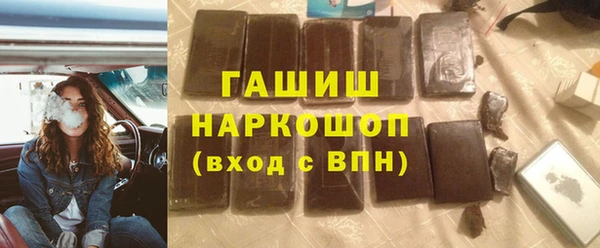 ECSTASY Арсеньев