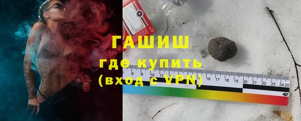 метадон Армянск