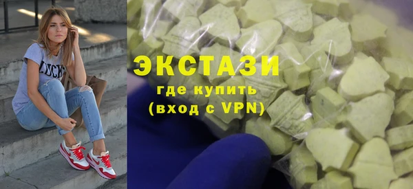 ПСИЛОЦИБИНОВЫЕ ГРИБЫ Аркадак