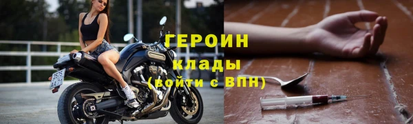 метадон Армянск