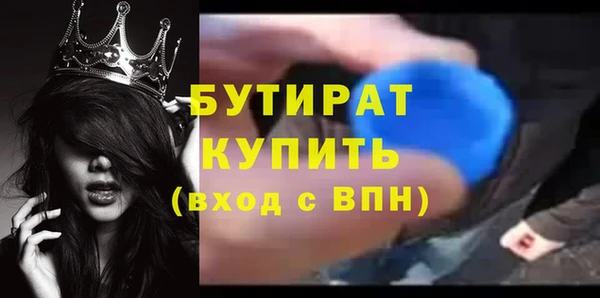 ECSTASY Арсеньев
