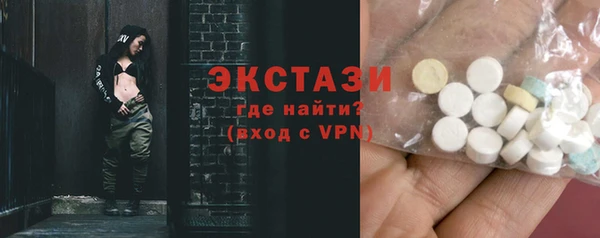 ECSTASY Арсеньев