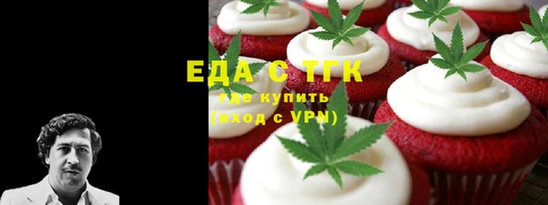 ECSTASY Арсеньев