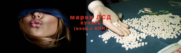 метадон Армянск