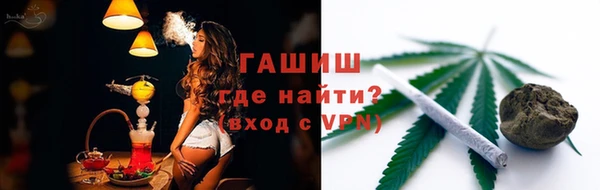 ПСИЛОЦИБИНОВЫЕ ГРИБЫ Аркадак