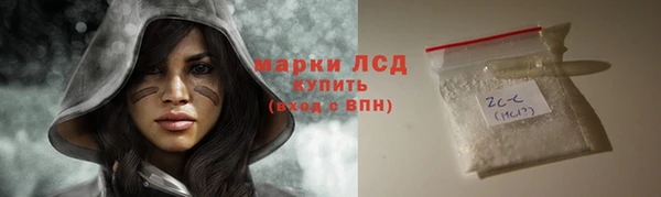ECSTASY Арсеньев