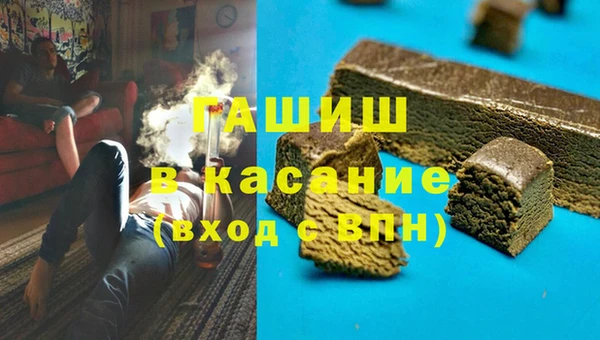 ECSTASY Арсеньев