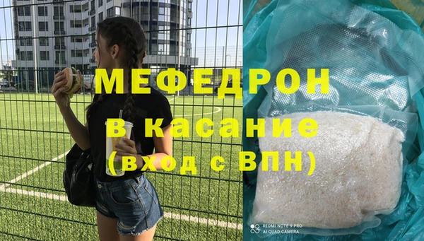 метадон Армянск