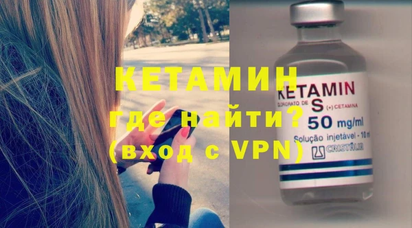 ECSTASY Арсеньев