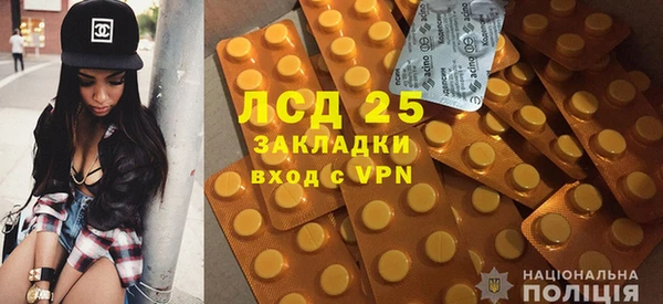 метадон Армянск