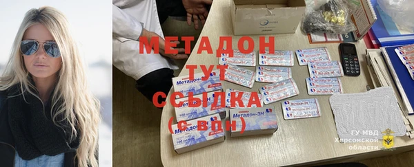 ECSTASY Арсеньев