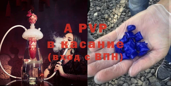 метадон Армянск
