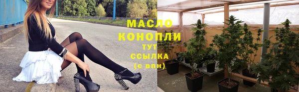 ПСИЛОЦИБИНОВЫЕ ГРИБЫ Аркадак