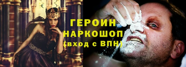 ПСИЛОЦИБИНОВЫЕ ГРИБЫ Аркадак