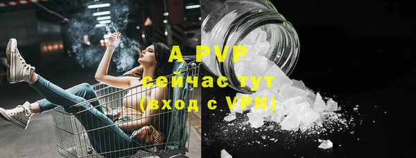 метадон Армянск