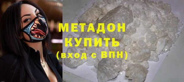 ПСИЛОЦИБИНОВЫЕ ГРИБЫ Аркадак