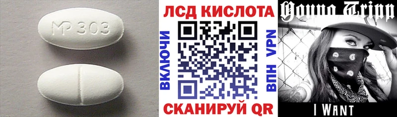 Лсд 25 экстази кислота дарнет шоп Нязепетровск