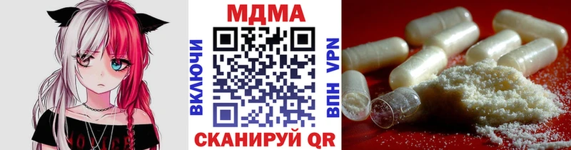 МДМА Molly  дарнет шоп  Нязепетровск 