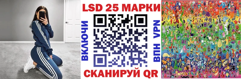 закладки  Нязепетровск  Марки N-bome 1,8мг 