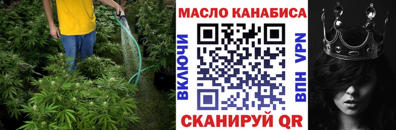 наркота  Нязепетровск  блэк спрут онион  ТГК THC oil 